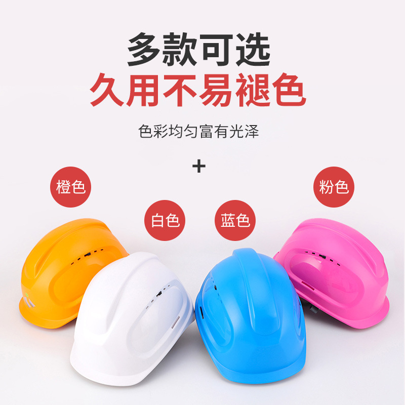 Head protection with goggles safety helmet construction site safety helmet safety protection helmet labor protection protective hat 2