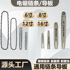 电链锯;电剪刀;电动角磨机