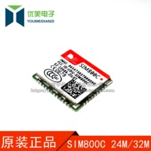 SIM800C оӍͨ  2GͨģK 4lGPRS/GSM{24M 32MTTSվ