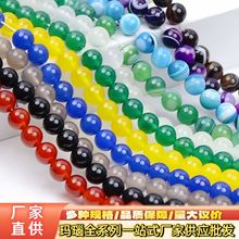 高品质天然红玛瑙散珠玛瑙圆珠diy饰品配件串珠手串手链项链珠子