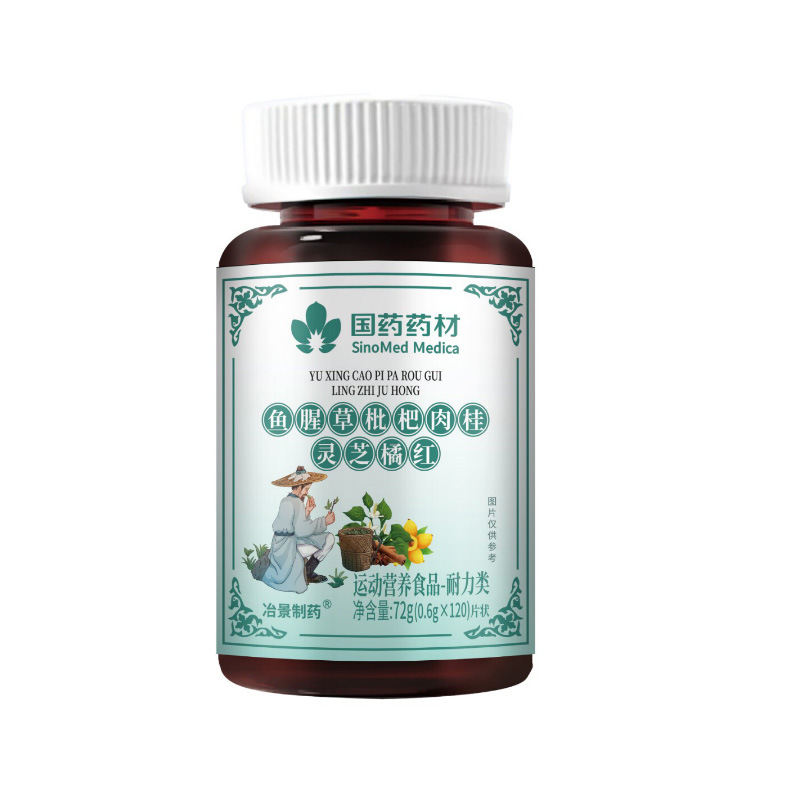 Pangdahai Luohanguo Loquat Herbal Candy Tablets 100 Pieces Bottle Mildly Sweet overview