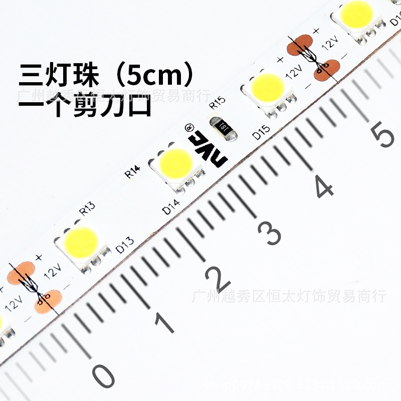 REXROTH 조명 2835 14.4W 120 비드 12V 저전압 LED 램프 램프 슬롯 알루미늄 슬롯 자체 붙여 넣기 하이라이트