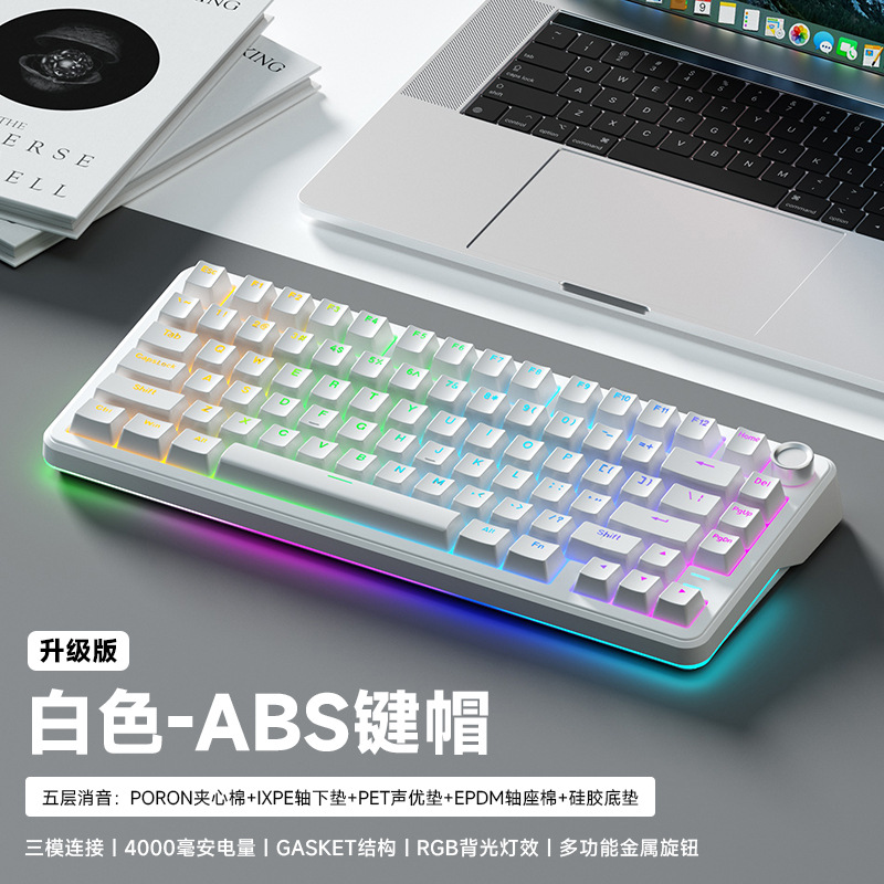 ビカWK75三型機械キーボードbluetooth無線有線ガスケット構造熱挿抜ノートCFゲーム