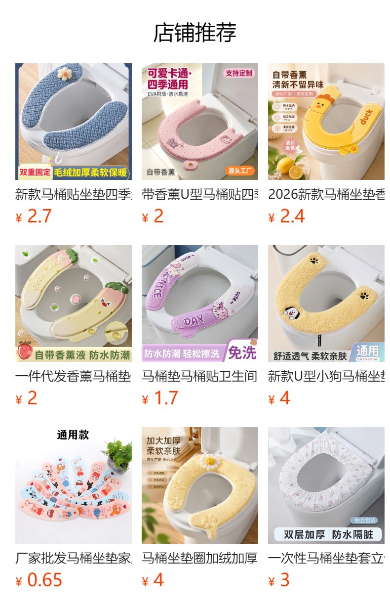 详情图