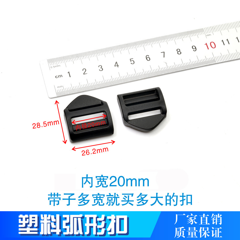 Botón de plástico de doble inserción en stock accesorios de ropa botón de botón bolsas de montaña accesorios de conexión botón de seguridad