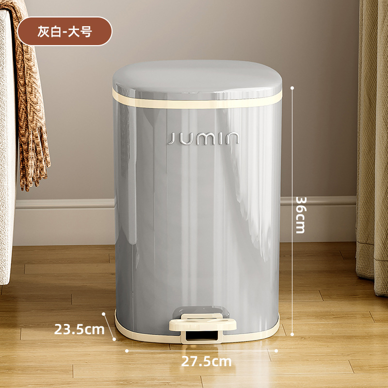 Bote de basura de alto valor para el hogar 2024 nuevo estilo sala de estar baño baño cocina pedal con tapa bote de basura grande