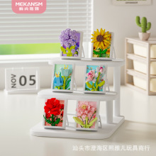 梅肯斯姆K436-K441玫瑰向日葵永生花微颗粒积木儿童益智拼装玩具