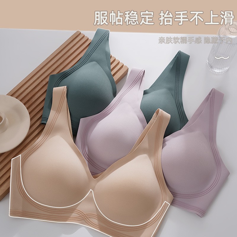 Flock chaleco de soporte suave ropa interior damas V-cuello sin marcas sin anillo de acero sujetador recopilación anti-caída sujetador de soporte superior