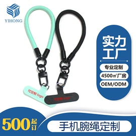 手机挂绳;证件卡、挂绳;行李带