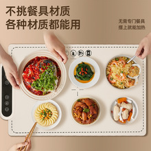 厂家批发硅胶暖菜板饭菜加热柔性暖菜垫 多功能石墨烯热菜保温垫