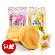 AJI��ĸ��˺���338g ������ζܛʽ���c����С������e��ʳ���]