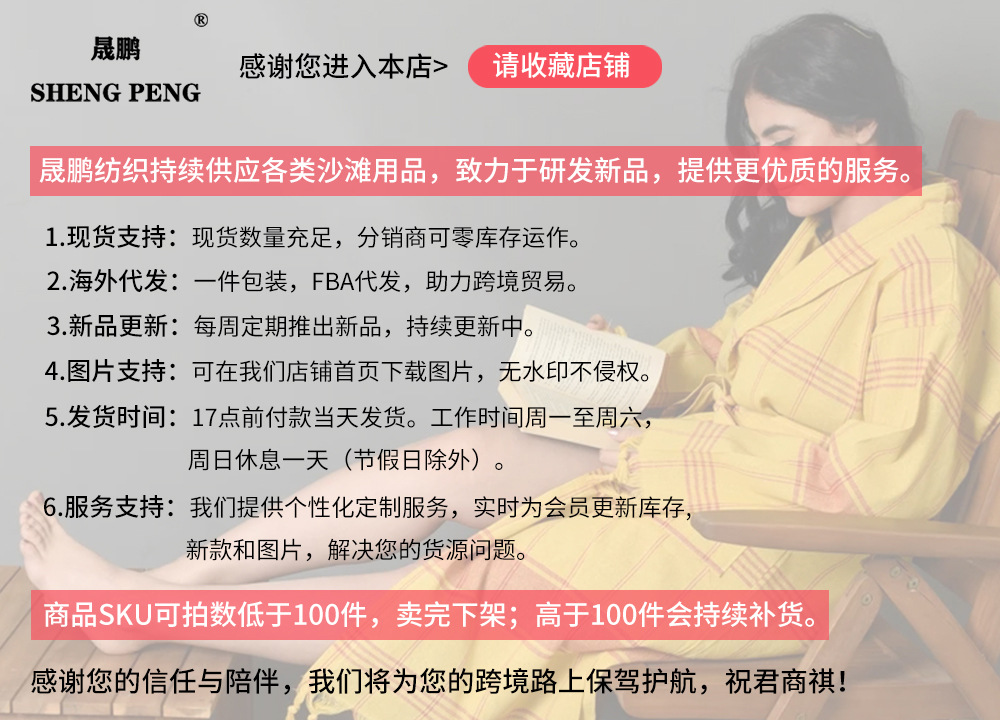 详情图