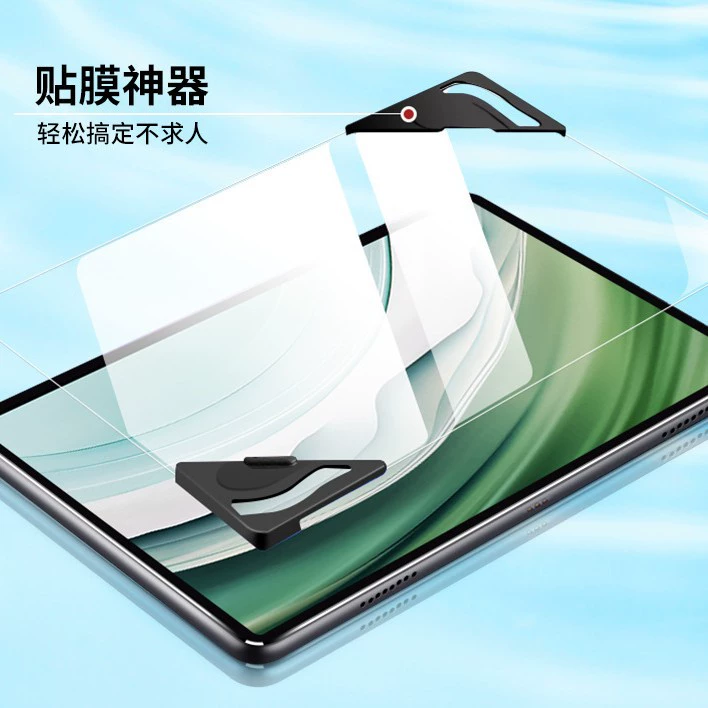 Подходит для защитной пленки на Huawei matepadpro11 с акриловым стеклом 12.2matepadair2024, защитная плёнка с плоским экраном