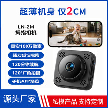 WIFI�z��C�����I�AĴָ�\�����C�������ڴ��������C�T��ӛ䛃x