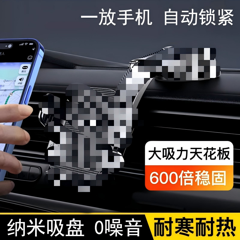 Suction Cup Car Air Vent Mount Gravity Support Clip Navigation-Specific Car Phone Holder