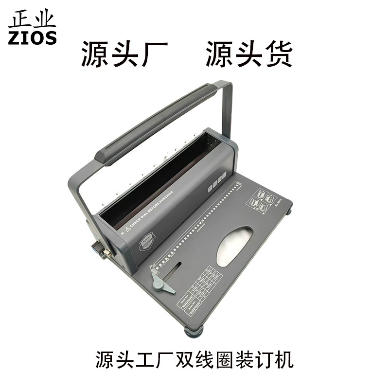 Source Factory 8670 двойная катушка переплет машина 3:1/34 отверстия A4 двойная катушка ручной штамповочный станок