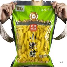 10斤泡椒小米辣云南产泡椒水野山椒剁椒泡凤爪辣椒调料泡菜母水
