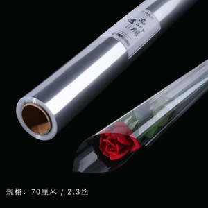 Papel de embalaje de vidrio a medida mayorista transparente a prueba de polvo procesamiento de película opp impresión de flores de embalaje de vidrio a medida