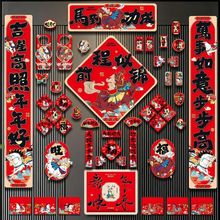 2026�����R���b�Ʒ�����b���T�N�R�긣�ִ�������T���õ���