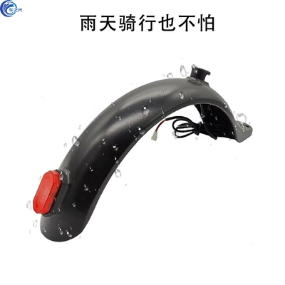 Electric Scooter Accessories Rear Electric vehicle fender
