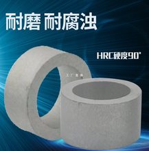 硬质合金钨钢钻套定位套钻模套钻孔定位套模具套环固定钻头导套