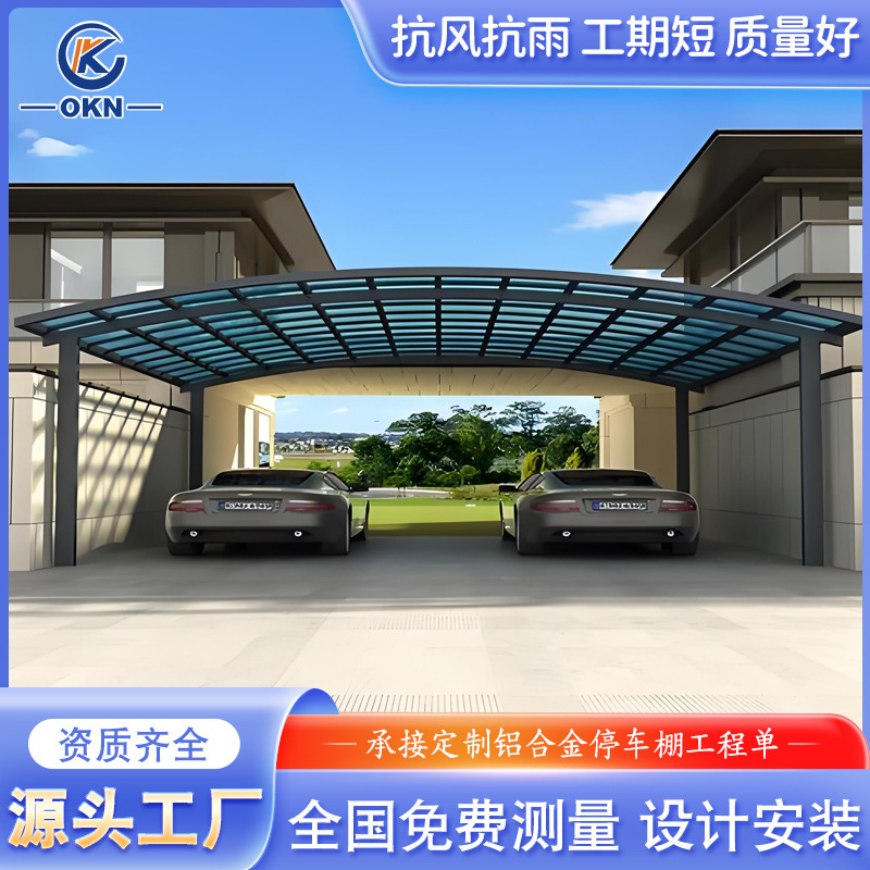 Aluminum Alloy Carport Parking Shed Home Outdoor Charging Pile Electric Vehicle Awning Community Courtyard Car Awning