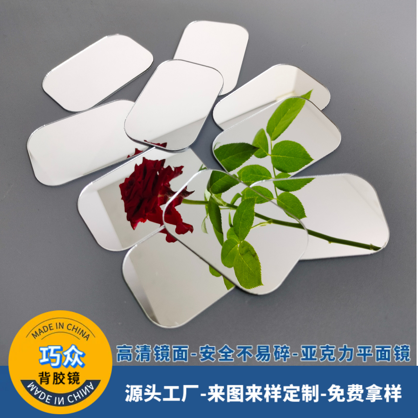 手工潜望镜专用镜PC镜片亚克力防刮花镜PET镜片镀膜电镀PETG镜片