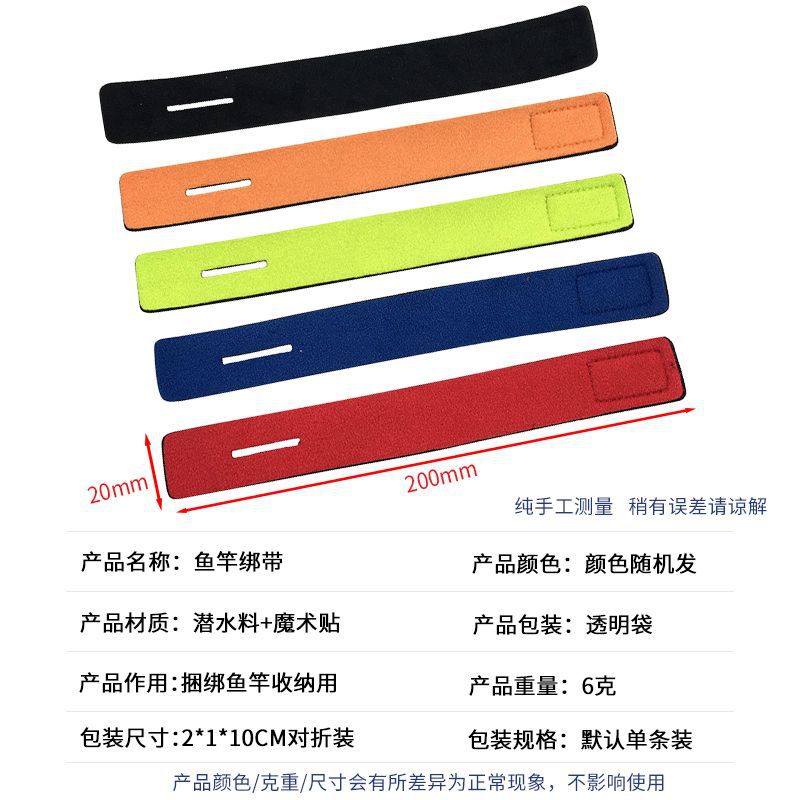 20*200mm color entrega aleatoria (aproximadamente 5g por pieza) puede tener en cuenta los requisitos