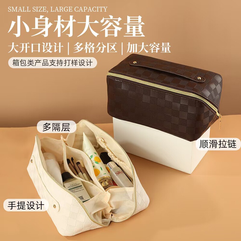 Pu Pillow Cosmetic Bag for Women, Portable Cosmetic Bag, Storage Bag, Travel Large-Capacity Toiletry Bag, Multi-Functional Portable