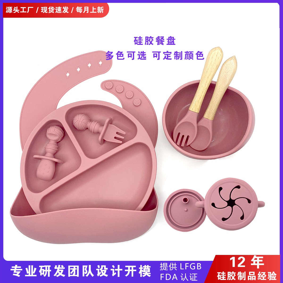 M154圆形笑脸餐盘-主图kl