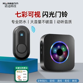 门铃;训练用品;个人报警器