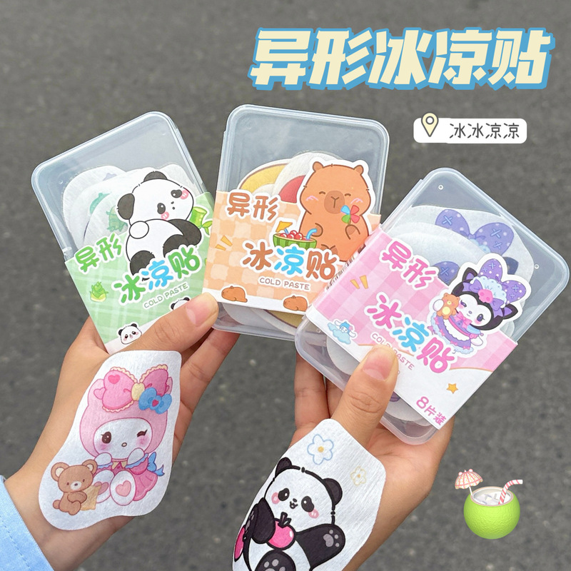 箱入り特殊形状冷却パッチ、夏の暑さ対策、リフレッシュ冷却パッチ、冷却冷却アイスパッチ、携帯電話解熱パッチ、冷却パッチ|undefined