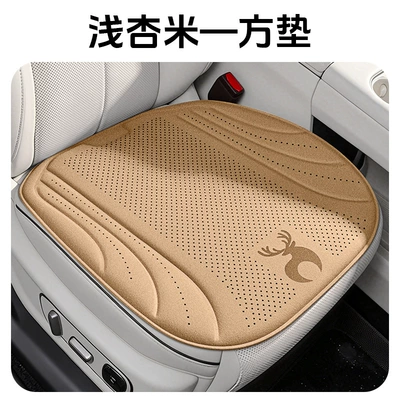 and breathable car mat, single-piece seat – Seat cushion, seat cover - light-apricot-front-seat-cushion-1-piece-cc-23