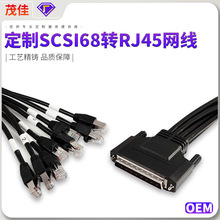 ����SCSI68�DRJ45�W�� ����·�����B�Ӿ�WAN�ӿڿ�8�^��HPDB ����