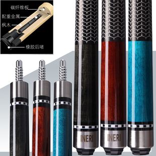 Cobra Billiard Black Eight-Ball Cue Double-Section Snooker American-Style Large-Head Cue Professional Durable Maple Wood Front Limb 13mm Leather Tip