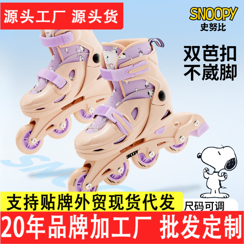 Snoopy Children's Roller Skates for Girls, Beginner Roller Skates, Inline Skates for Boys Aged 3-6-12