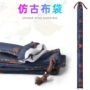 仿古便捷束口防尘鱼竿袋
