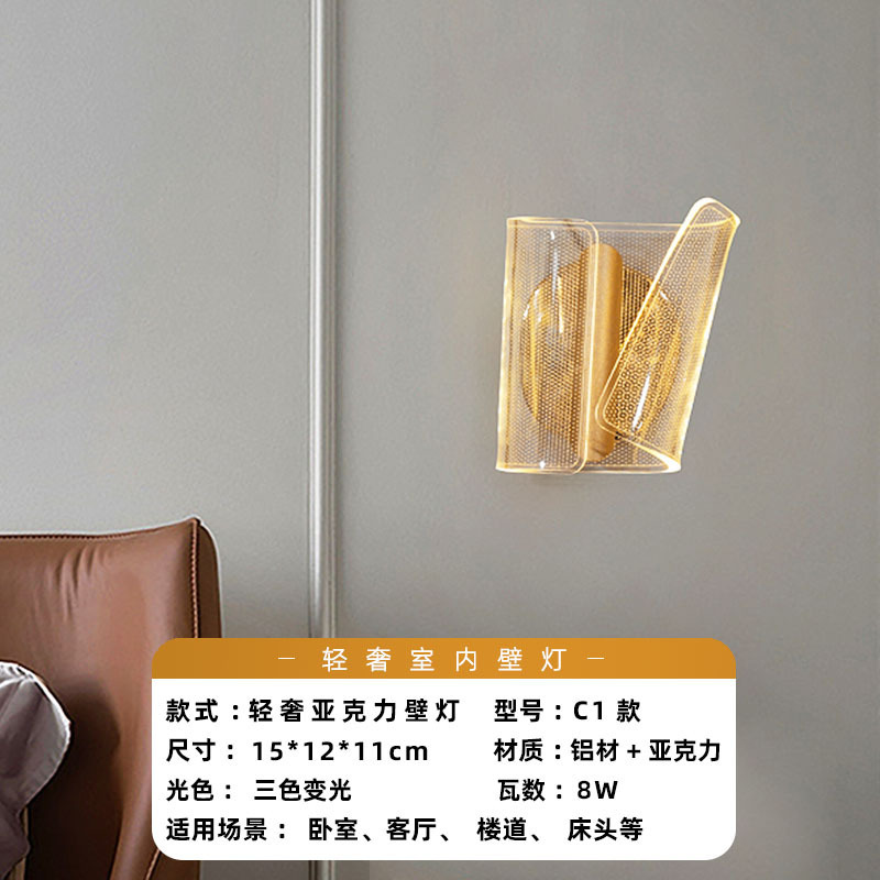 Luz de pared lujosa nórdica dormitorio acrílico sala de estar moderna simple escalera pasillo de fondo lámpara de pared