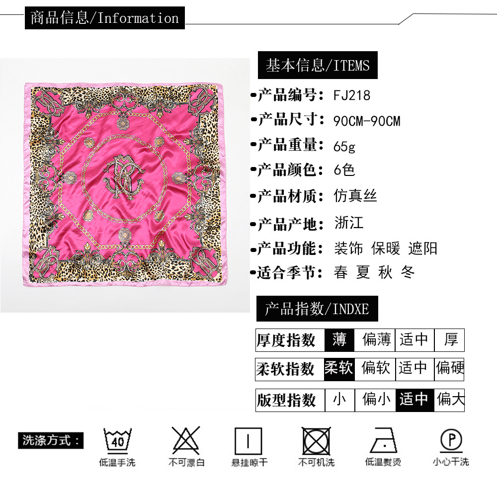 信息详情FJ218.jpg FJ218