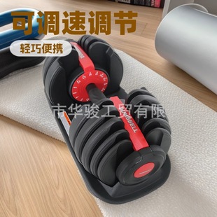 New Product 24kg Upgraded Version One-Hand Adjustable Weight Dumbbell 24Kgs/52.5Lbs Adjustable Dumbbell