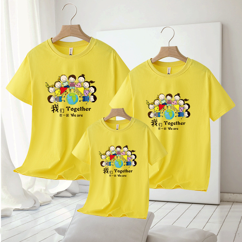 Imprimimos camisetas juntas, ropa de actividad padre-hijo, ropa de grupo estudiantil, mono de logotipo impreso de actividad colectiva