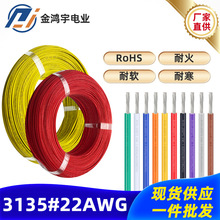 Դ�^�S��3135���z��22AWG#12/0.18TS늾���a�~��Ӿ��F؛���l