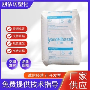 ���ܶ�PE LDPE ������ 3020D 3040D ���� ע�ܼ� �t���� ʳƷ��
