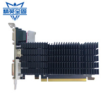 精英全固精英R5 220-2GD3静音版 迷你工控一体机小机箱显卡