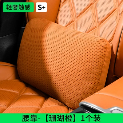 Dupont Bio-Velvet Core Car – Headrest - lumbar-support-coral-orange-dupont-bio-fleece