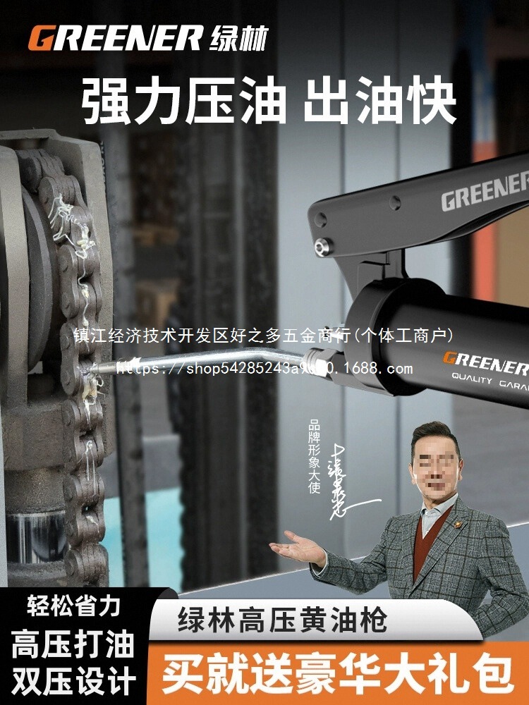 黄油枪手动高压打黄油挖掘机毛毛虫油枪牛油枪双批发