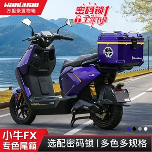 Wanlihao Niu FX/FXT elektrikli motosiklet arxa baqaj qutusu, şifrəli qutu, böyük tutumlu saxlama qutusu