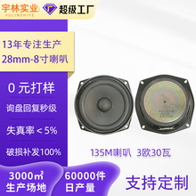 ֱ��135mm����O��P��5.25����߅3�W30�߽M��ʽ����ȫ�l����