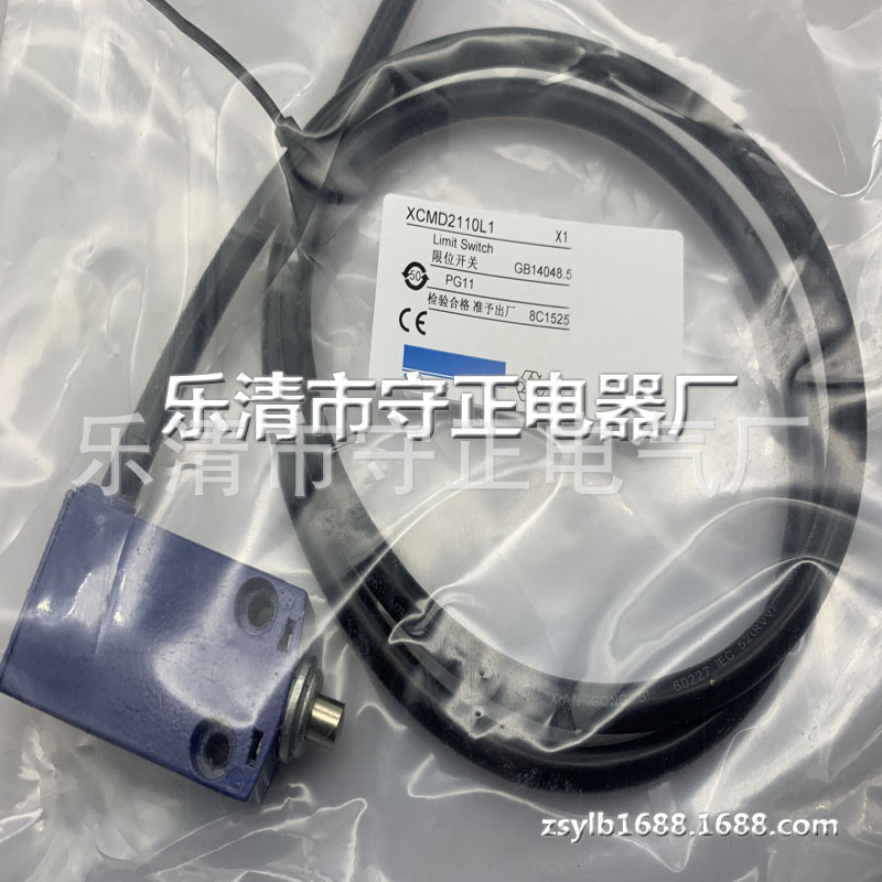 全新防水限位开关XCMD2110L1行程开关 质保一年