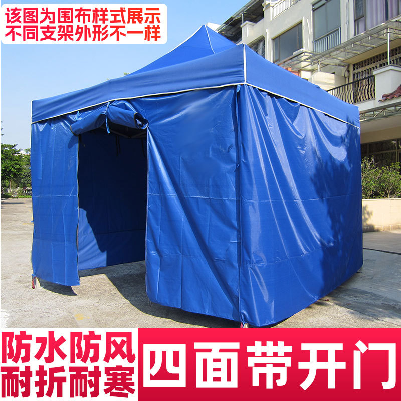 Feria nocturna tienda de campaña con tela de envoltura transparente cuatro lados de protección contra el viento y protección contra la lluvia de envoltura plegable de cuatro patas de tela de protección contra el sol